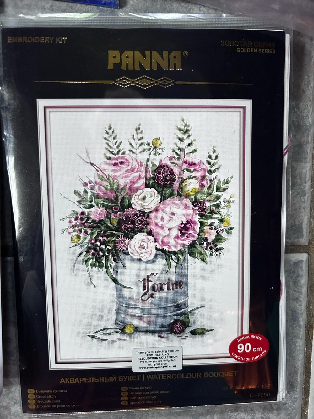 PANNA Watercolour Bouquet Cross Stitch Kit - Pink Floral Bouquet